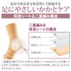Heel Care Socks, Heel Care, , ,