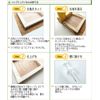 Fabric Panel Wooden Panel Custom-Built Wood Frame 40 cm by 40 cm