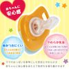LEC an A00169 Pacifier SM (2-5 Months) 1 Pack (x1)