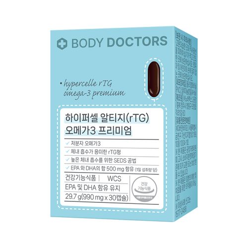 [1 month] Body Doctors Hypercell Altige (rTG) Omega 3 Premium