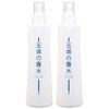 五條 of Fog Water Basic 200 Set of 2 