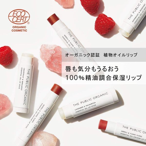 The Public Organic Moisturizing Lip [Certified Organic] 100% Natural Origin 4g (Lavender & Palmarosa Essential Oil) Lip Balm, Lipstick, Made in Japan