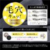 Saborino Adult Plus Nighttime Chargeable Mask, Size 22, Face Mask, Pack of 32, Complete in 60 Seconds, Perfect Mask for Night