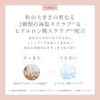B.scalp Bee Sculpt Head Scrub with Trial Set NEW ME