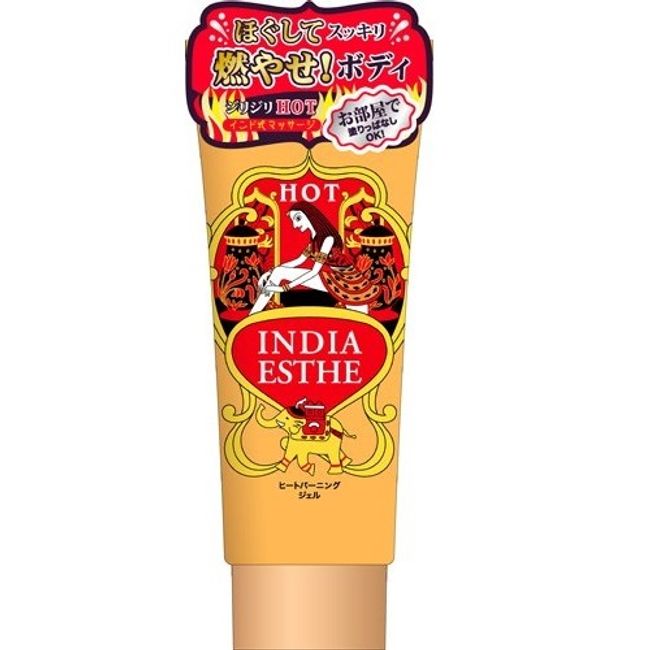 (Ordered item delivery time: 1-2 weeks) Indian Esthetic Heat Burning Gel [200g] (Bison)