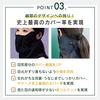 [CHAINON] Shenon Yakanese Face Cover [Black]