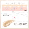 MAQUILAGE Dramatic Essence Liquid, Ochre 10 (SPF 50+, PA++++), Liquid Foundation, Ultra Smooth Skin, 0.8 fl oz (25 ml)