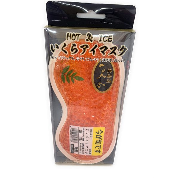 HOT & ICE Salmon Eye Mask