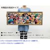 Puzzle ONE PIECE CHRONICLES III 950-13