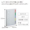 Kokuyo Campus Slim Binder Notebook, A5, 20 Holes, transparent
