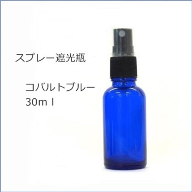 [Glass Bottle] Cobalt Blue 30ml Aroma Shading Bottle Finger Spray Aroma Aroma Materials Handmade Cosmetics Essential Oil Aroma Oil Alcohol