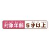 Sumikko Gurashi 10th Anniversary Limited Edition (Single Item, Random), Light Blue, Small