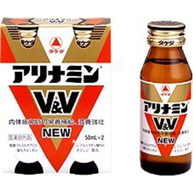 アリナミンV＆VNEW (50ml×2)×25セット