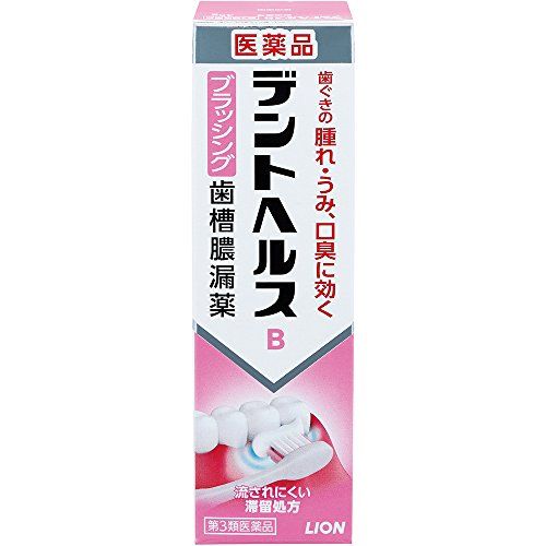 [Third drug class] Dent Health B 45g