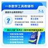 【旗舰店】2024新版满分之路初中数学题型词典初中数学题型词典·通用初中【星辰智慧图书】