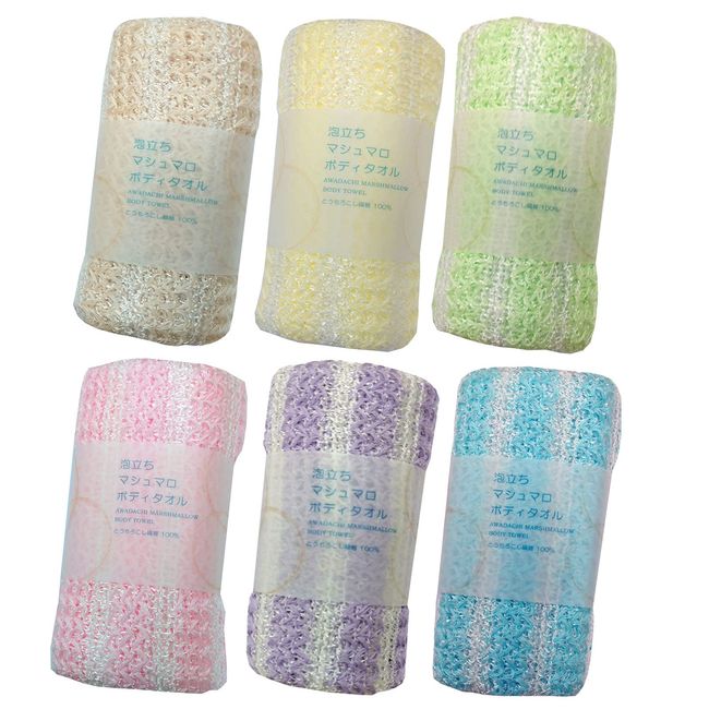 Set of 3 Fine Marshmallow Foaming Foam Body Towel Corn Fiber Made in Japan (Pink/Purple/Blue)