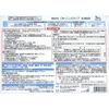 [Second-class OTC drug] Loxonin S pack 7 pieces * Products subject to self-medication tax system