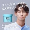 Lips Wax Men's Tsuya Gloss Smooth Arrangement, New Model, Glossy, Beauty Salon, Apple Green, 3.0 oz (85 g)