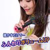 Volume Up Tangle-Free with Mirror Stand Type Rainbow Brush