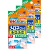 Kobayashi Glasses Cleaner Wipes Pack