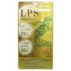 LPSサプリ