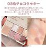 Eyeshadow Palette, Hot Topics on SNS, High Color, No Discarded Colors, Eye Shadow, Glitter, Aisha Palette, Cosmetics, 7 Colors, Daily Use, High Color, Lasting Unique Powder, Cosmetic Tray (03# Chocolate Chip Cookies)