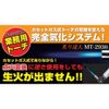 Camping Moon MT-2930-JP Fire-Starting Power Torch, No Preheating Preheating Required