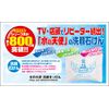water angel face wash soap 90g