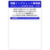 Muse PIJ-022 Postcard Pack, Double-Sided Inkjet Dedicated Paper, Canvas Pattern, Rough/Surface, Fine/Back, 7.2 oz (209.3 g), 30 Sheets