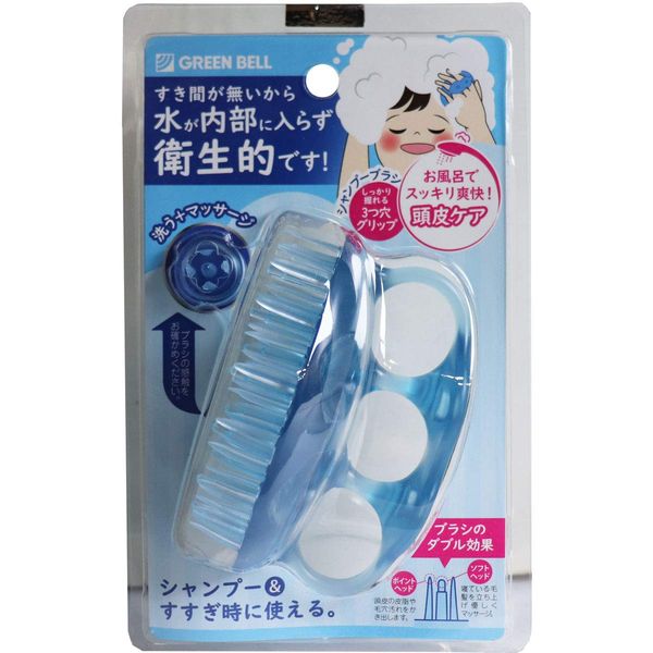 Green Bell Shampoo Brush Blue