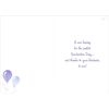 Blue Purple Balloons with Silver String Present 8 Graduation Thank You Notes