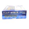 【第2類医薬品】フェキソフェナジン錠α 30錠×4