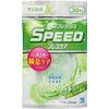 Speed Breath Care Muscat 30 Tablets x 48 Pieces
