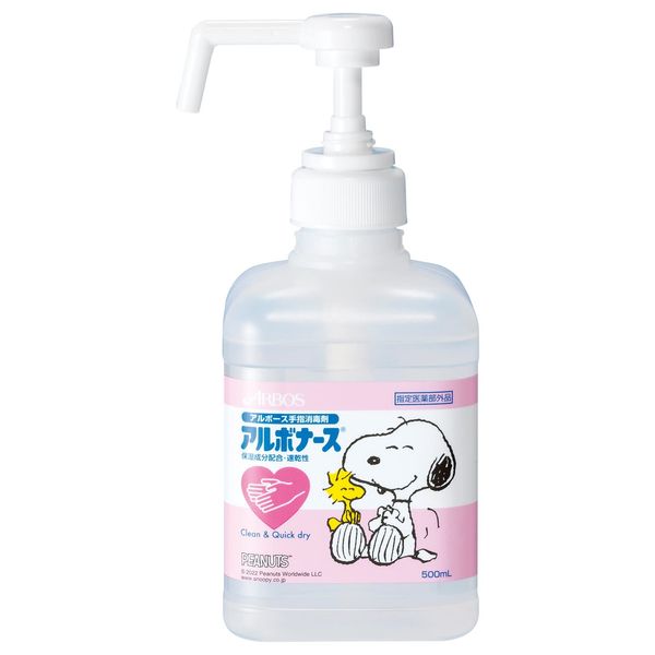 Alboners Peanuts Design Hand Sanitizer 16.9 fl oz (500 ml) Pump Included, 1 Bottle, Designated Quasi-Drug, Ethanol (65-67 v/v%)