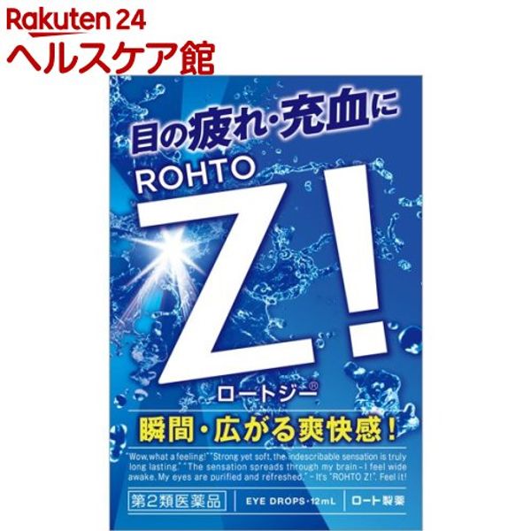 Category 2 OTC drug Rohto Zi B (12ml (eligible for self-medication tax system)) Rohto Zi [eye fatigue, bloodshot eyes, itchy eyes, refreshing eye drops]