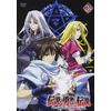 伝説の勇者の伝説 第12巻 [DVD]
