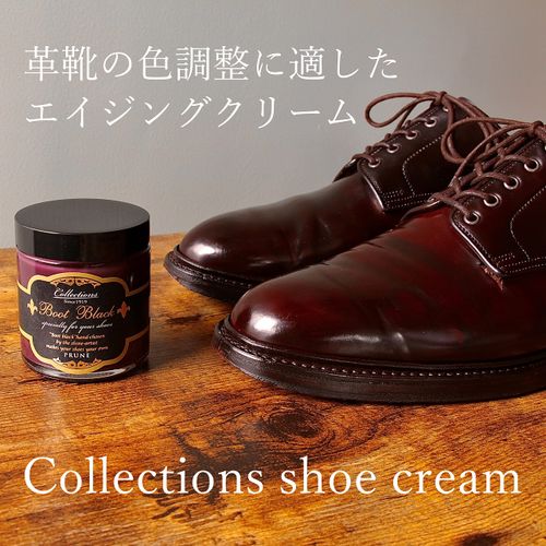 Boot Black COLLECTIONS SHOE CREAM Shoe Polish, Rose Bordeaux