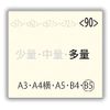 Pale Cream Books (Juicy < 90 >( wanpu)