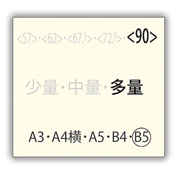 Pale Cream Books (Juicy < 90 >( wanpu)