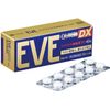 【指定第2類医薬品】イブクイック頭痛薬DX 40錠 ×3