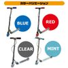 JD RAZOR MS-105R-B (Blue [With Protector])