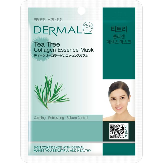 DERMAL Sebum Kontrolü, Yatıştırıcı, Canlandırıcı Çay Ağacı Özlü Kolajen Maske 23 Gr