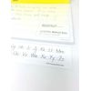 Handwriting Without Tears My Printing Book & Notebook Paper Set 2017 Homeschool