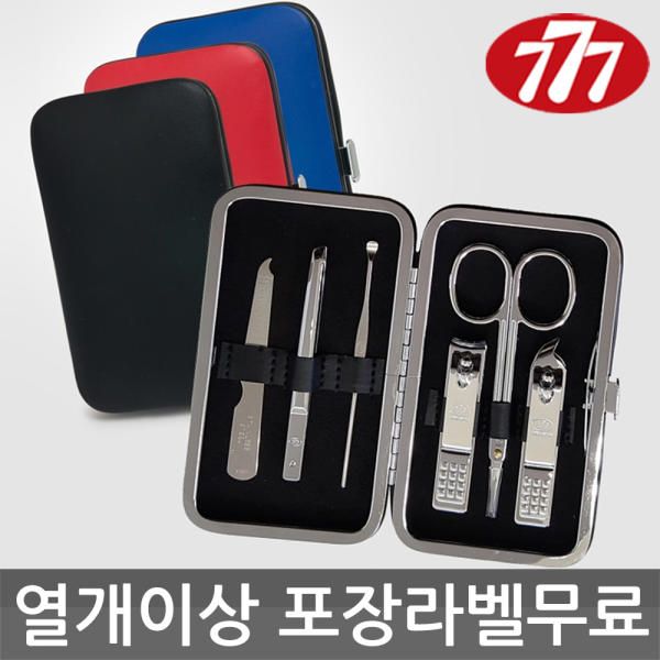 Three Seven TS-399VC Chrome 777 Nail Clipper Nail Clipper Set