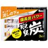 [Dasshutan] Charcoal Deodorant under the sink for kitchen 55 g x 3