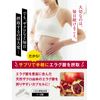 エラグ酸 1カプセルに120ｍｇ