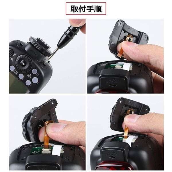 GODOX Flash Hot Shoe for V1N & V860IIIN