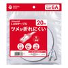 ORIGINALBASIC OB-L6A1-2000FL-WH LAN Cable [20m/Category 6A/Flat] White
