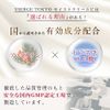 VIERGE TOKYO Moist Cream Delicate Zone Cream (VIO Nipple Bust Top Knee Armpit) Maternity 30g