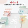 SwitchBot Smart Remote Control Hub 2 Infrared Appliance Management Smart Home, Alexa, Switchbot Learning Remote Control, Thermometer/Hygrometer Function, Light Sensor, Remote Buttons, Schedule, Bulk
